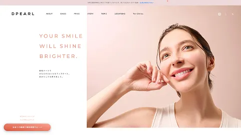 DPEARL